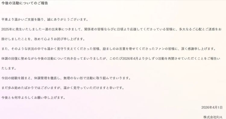 广末凉子宣布复出却遭群嘲？从“世纪末美少女”到殴打护士，她是如何让日本网友直呼“没王法了”？