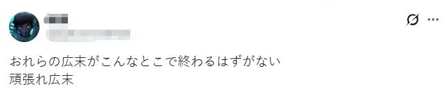 广末凉子宣布复出却遭群嘲？从“世纪末美少女”到殴打护士，她是如何让日本网友直呼“没王法了”？