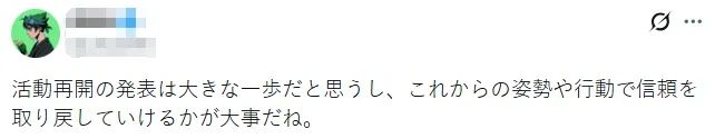 广末凉子宣布复出却遭群嘲？从“世纪末美少女”到殴打护士，她是如何让日本网友直呼“没王法了”？