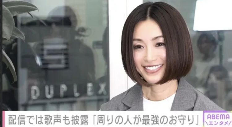 酒井法子近照曝光,55岁的现状引发网友热议! 酒井法子近照曝光,55岁的现状引发网友热议!
