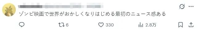 日本89岁老人当街咬人后，竟在警车内离奇身亡？日网：生化危机来了？！