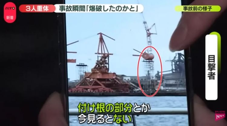 痛心!日本川崎海岸40米脚手架坠落,3人死亡,还有1人生死未卜…… 痛心!日本川崎海岸40米脚手架坠落,3人死亡,还有1人生死未卜……