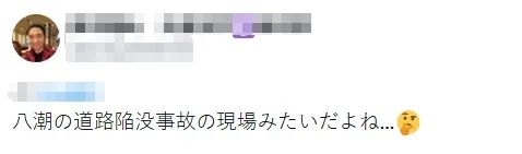 痛心!日本川崎海岸40米脚手架坠落,3人死亡,还有1人生死未卜…… 痛心!日本川崎海岸40米脚手架坠落,3人死亡,还有1人生死未卜……
