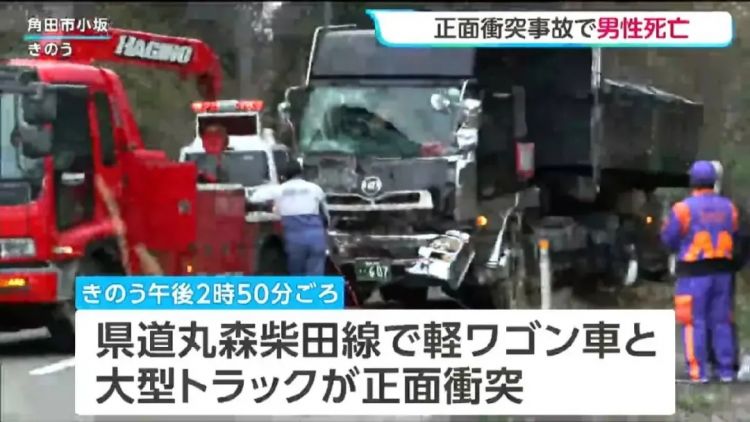 太惨烈！一名39岁中国男子遭卡车撞飞命丧日本，被卡半小时失血而死…