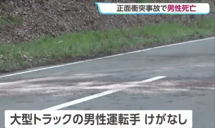 太惨烈！一名39岁中国男子遭卡车撞飞命丧日本，被卡半小时失血而死…