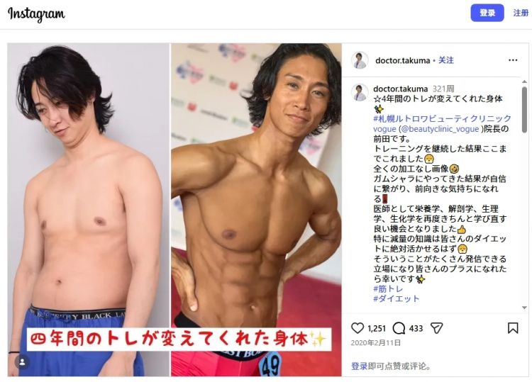 乌克兰女人当上日本选美冠军，被曝光曾当“小三”！两年后竟上位成原配？日网：这男的肯定还会抛弃你的！