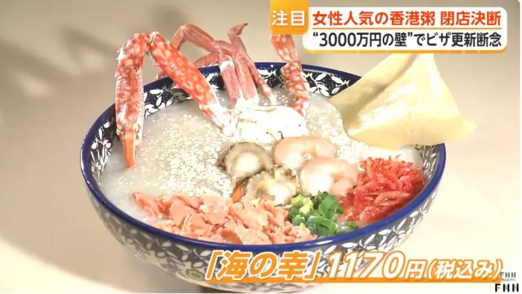 日本街头的正宗外国餐厅，正在排队关店？