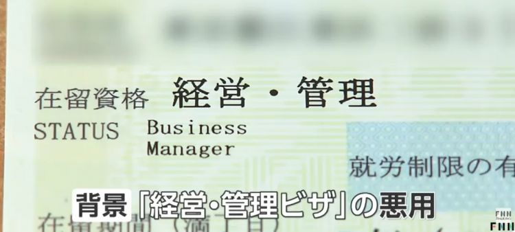 日本街头的正宗外国餐厅，正在排队关店？