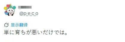 木村拓哉吃相难看引争议？手肘撑桌、伸舌头、吧唧嘴…日网：50多岁的人还这么没教养！