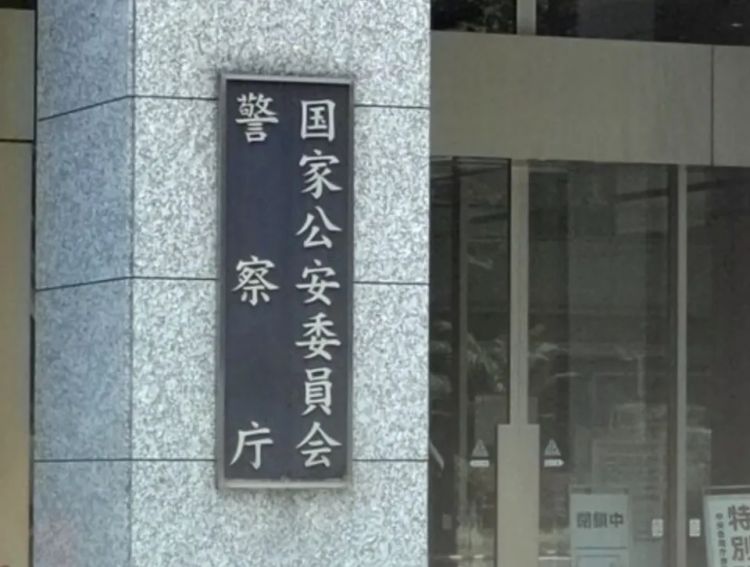 第284期：东京又发钱了？京都11岁男童遗体发现 其父涉嫌抛尸？藤井风首登科切拉；是枝裕和再入围戛纳 | 百通板