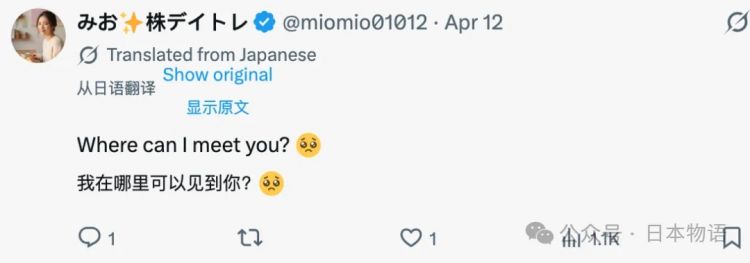 日本地下偶像见面会出现“0人到场”，女团们哭了的照片惹人心疼后人气暴涨