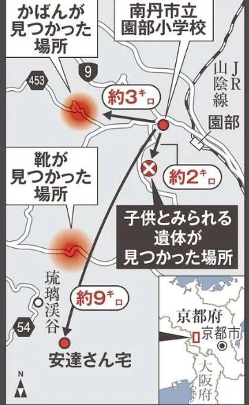 日本小学生失踪三周后尸体被找到，部分已成白骨！曾和家人计划隔天就来中国旅行……