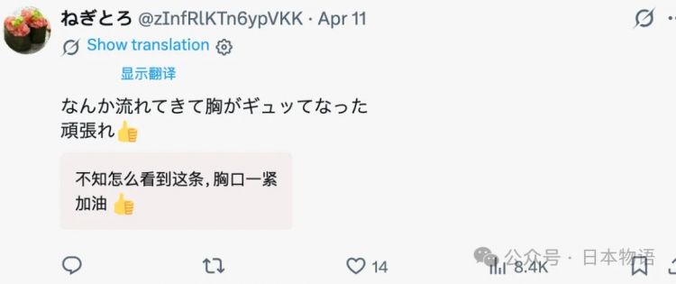 日本地下偶像见面会出现“0人到场”，女团们哭了的照片惹人心疼后人气暴涨