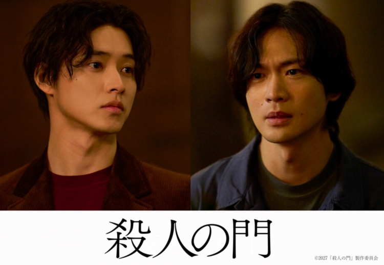 东野圭吾争议之作《杀人之门》首登银幕 山崎贤人×松下洸平