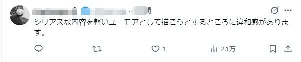 日本中年男子把小学生绑架到自家，好吃好喝伺候，只为让她看完一部漫画?