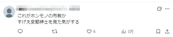 日本中年男子把小学生绑架到自家，好吃好喝伺候，只为让她看完一部漫画?