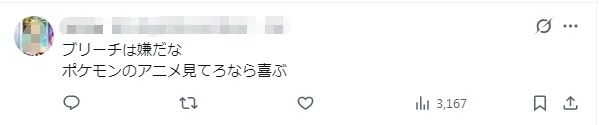 日本中年男子把小学生绑架到自家，好吃好喝伺候，只为让她看完一部漫画?