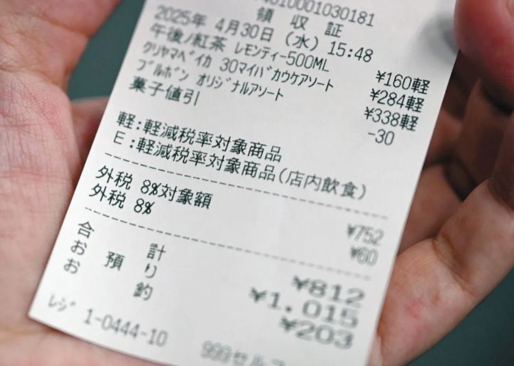 日本食品消费税要归零，结果系统卡壳、餐饮业反对，甚至可能卖得更贵？