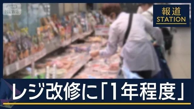日本食品消费税要归零，结果系统卡壳、餐饮业反对，甚至可能卖得更贵？