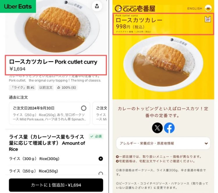 日本食品消费税要归零，结果系统卡壳、餐饮业反对，甚至可能卖得更贵？