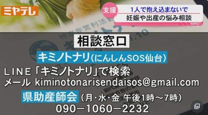 日本23岁女子怀了已婚上司的孩子，因「怕被讨厌」生下埋停车场，不敢告诉生父。
