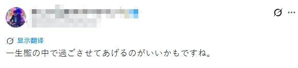 两名美国人头戴表情包闯日本动物园猴山，疑似宣传虚拟货币？日网：猴子都比他们有人性！
