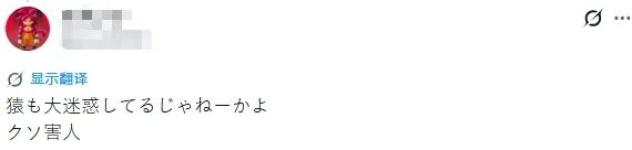 两名美国人头戴表情包闯日本动物园猴山，疑似宣传虚拟货币？日网：猴子都比他们有人性！