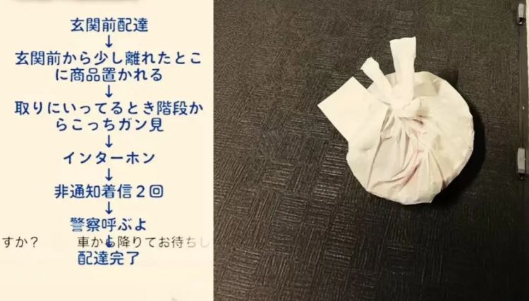在日华人点了份麻辣烫，一小时没吃上，外卖被骑手偷了，平台还不让退款……