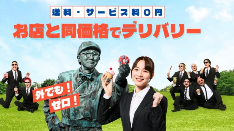 在日华人点了份麻辣烫，一小时没吃上，外卖被骑手偷了，平台还不让退款……