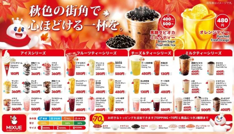 5月的日本热到不行，东京路人表示“没有雪王我真的活不下去”？