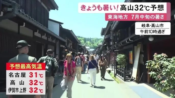 5月的日本热到不行，东京路人表示“没有雪王我真的活不下去”？