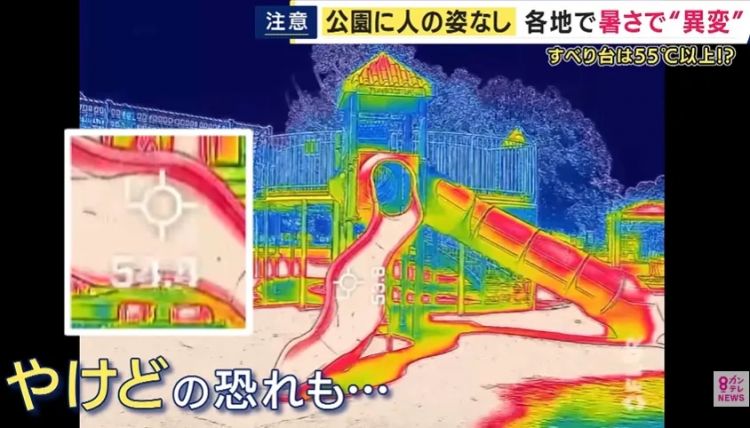 5月的日本热到不行，东京路人表示“没有雪王我真的活不下去”？