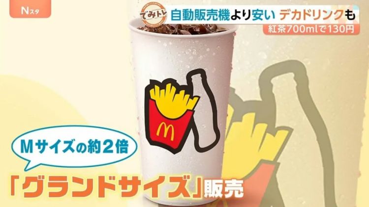 5月的日本热到不行，东京路人表示“没有雪王我真的活不下去”？