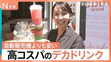 5月的日本热到不行，东京路人表示“没有雪王我真的活不下去”？