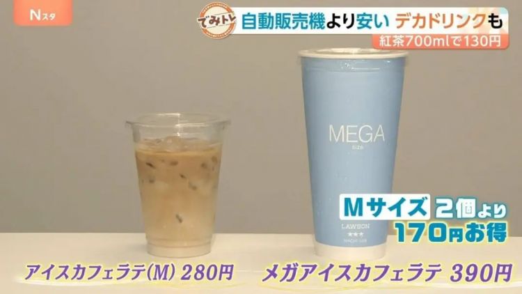 5月的日本热到不行，东京路人表示“没有雪王我真的活不下去”？