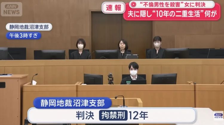 日本女子婚后十年还照顾“前任”起居？却因男子一句话，女子联合他母亲将其杀害！母亲竟称：勒死也好…？