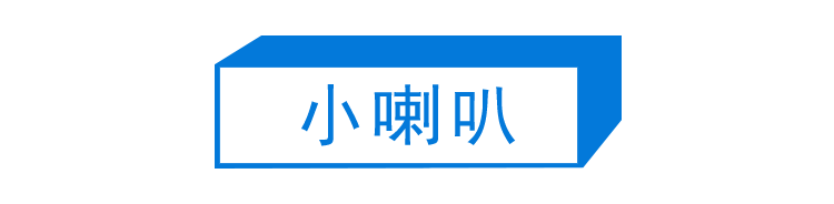 第290期：高市早苗支持率连降三月 抹黑门再添新锤？日本应届生就业率98％？首位日本戛纳影后诞生 | 百通板