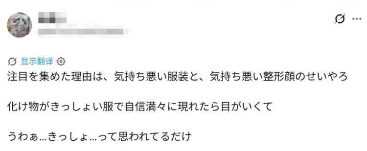 日本妈妈穿着“清凉”参加幼儿园运动会，被喷为抢风头？日网：在场所有爸爸都忍不住了…