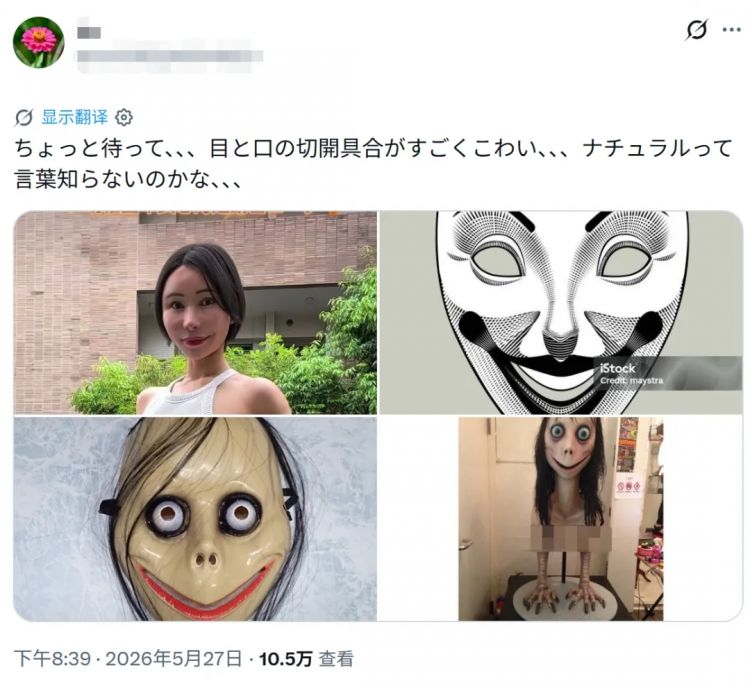 日本妈妈穿着“清凉”参加幼儿园运动会，被喷为抢风头？日网：在场所有爸爸都忍不住了…