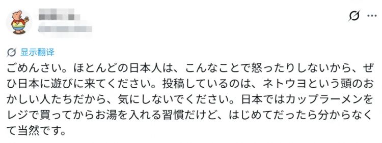 中国网红在富士山前跳舞拍视频，却被日本右翼挂推特引导网暴？连好多日本人都看不下去了……