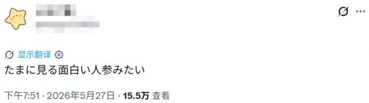 日本妈妈穿着“清凉”参加幼儿园运动会，被喷为抢风头？日网：在场所有爸爸都忍不住了…