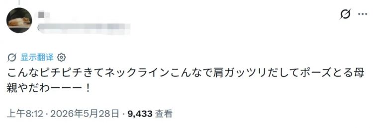 日本妈妈穿着“清凉”参加幼儿园运动会，被喷为抢风头？日网：在场所有爸爸都忍不住了…