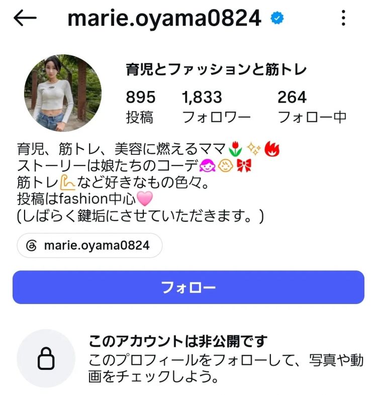 日本妈妈穿着“清凉”参加幼儿园运动会，被喷为抢风头？日网：在场所有爸爸都忍不住了…