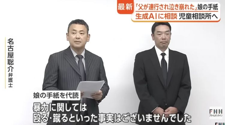 坑爹！日本国民级大佬随手推了女儿一把，竟因AI一句话事业全毁？！