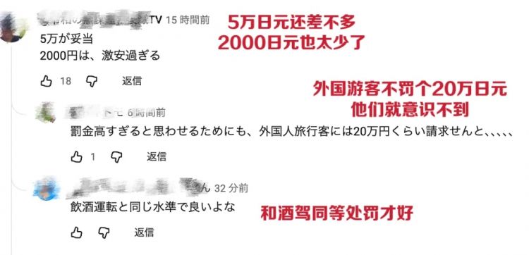 6月起，在东京涩谷乱扔垃圾罚款2000日元！就算当场捡起来也得罚