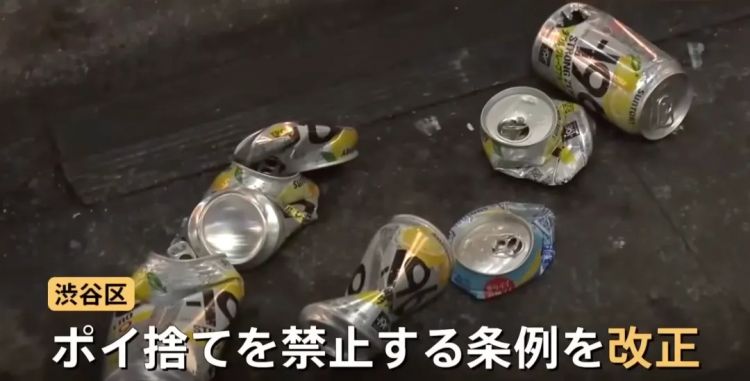 6月起，在东京涩谷乱扔垃圾罚款2000日元！就算当场捡起来也得罚