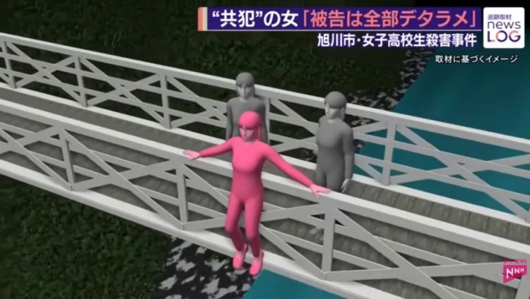 日本17岁女孩全裸坠河，生前被骂100多次“去死”！？嫌犯曾为夜店小姐，还与警察有婚外情……