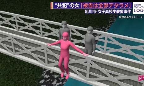 日本17岁女孩全裸坠河，生前被骂100多次“去死”！？嫌犯曾为夜店小姐，还与警察有婚外情……