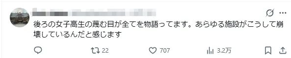 外国游客在东京迪士尼“野餐”，日本网友集体破防狂骂！