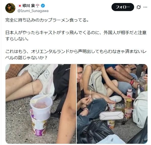 外国游客在东京迪士尼“野餐”，日本网友集体破防狂骂！